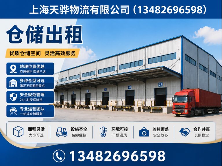 黄浦区专线运输展示图